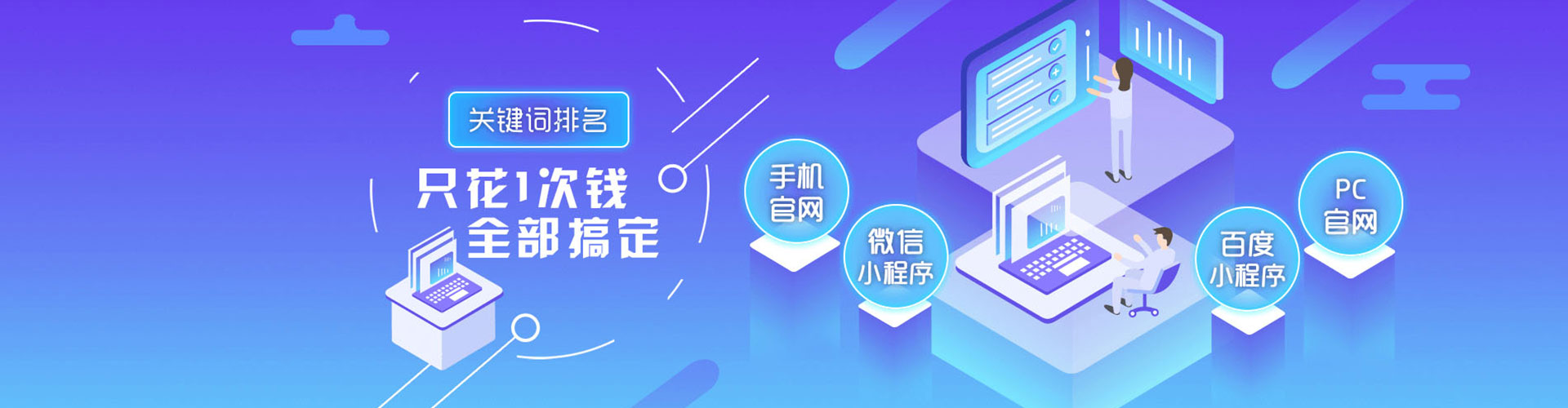 大连百度推广优化