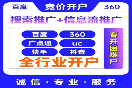 优化SEM代理策略，助力企业增长